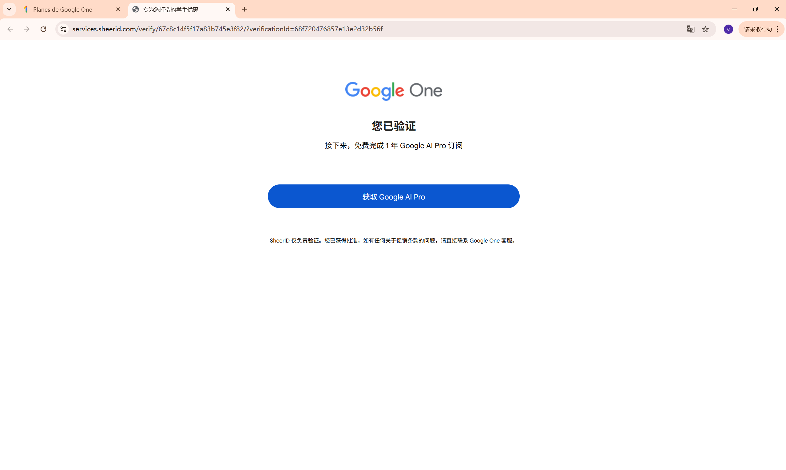 202510211402458100477.png
