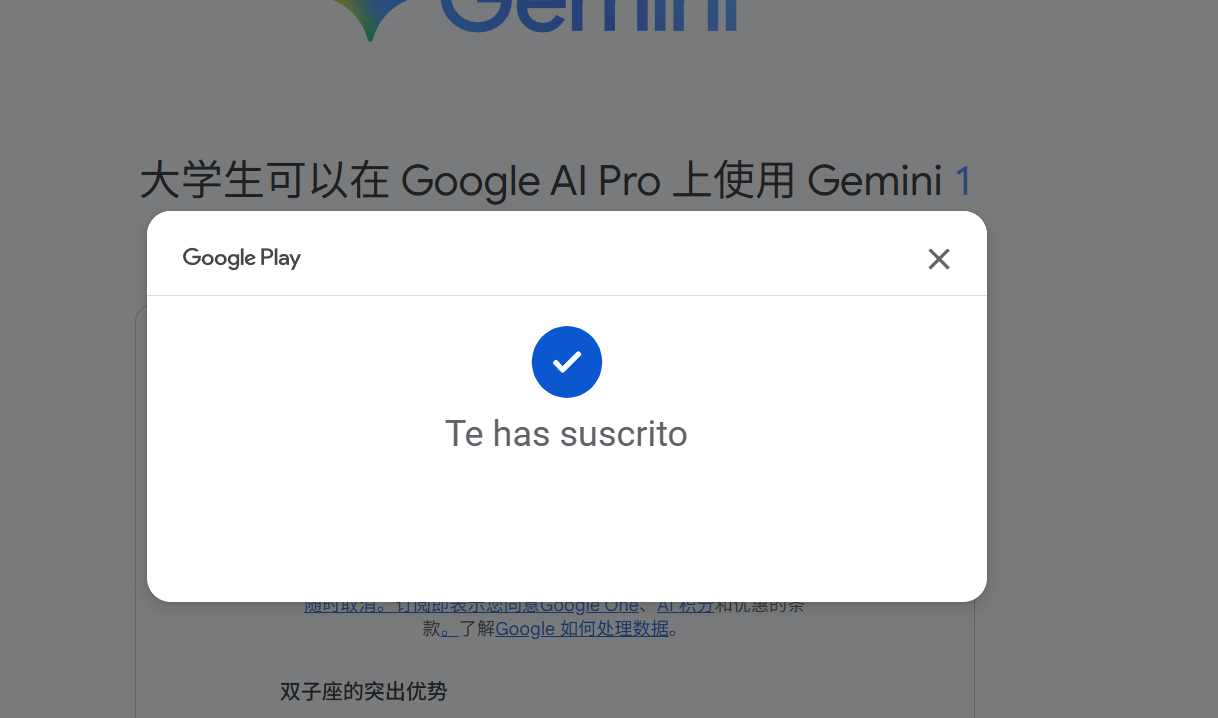 202510211442445694012.png