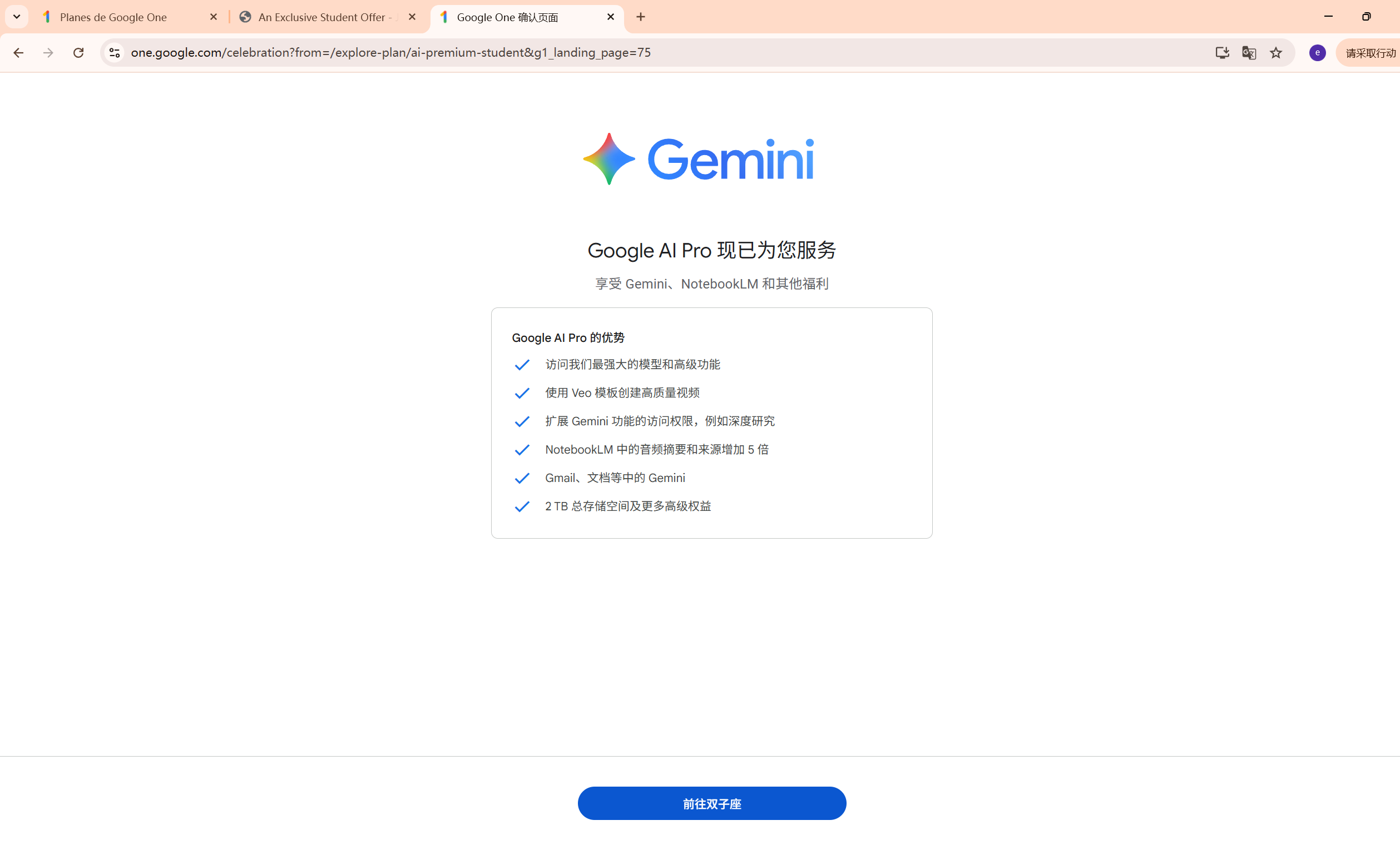 202510211443153378286.png